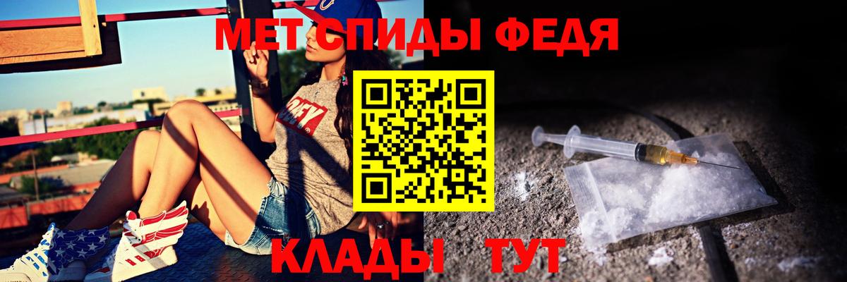 АМФ  Вход с VPN  Amphetamine  АМФ Premium  Лысьва 