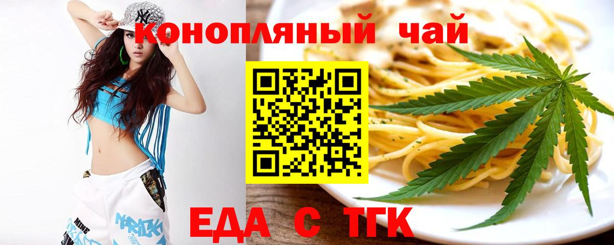 Canna-Cookies марихуана  Вход с VPN  Лысьва 