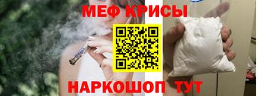 мдма Янаул