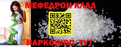 соль ск Ярославль