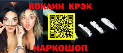 мдма Янаул
