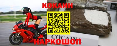 соль ск Ярославль