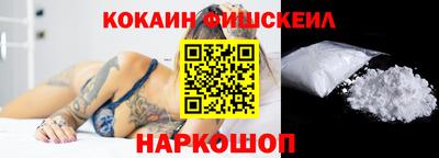 соль ск Ярославль
