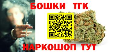 дистиллят марихуана Ярцево