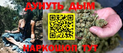 мдма Янаул