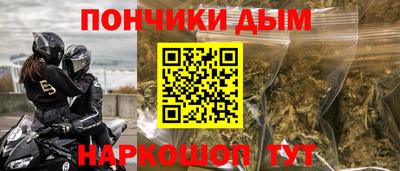 дистиллят марихуана Ярцево