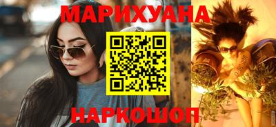 мдма Янаул