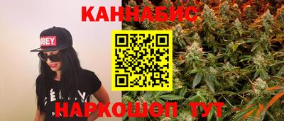дистиллят марихуана Ярцево
