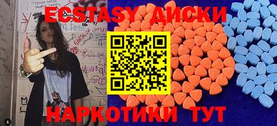 мдма Янаул