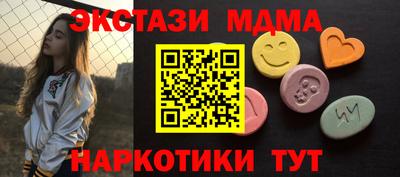 дистиллят марихуана Ярцево