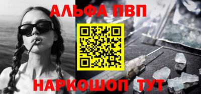 соль ск Ярославль