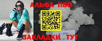 соль ск Ярославль