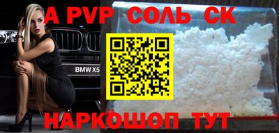 соль ск Ярославль