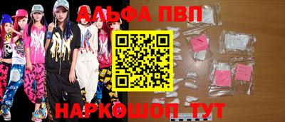 соль ск Ярославль