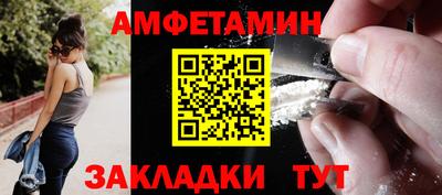 соль ск Ярославль