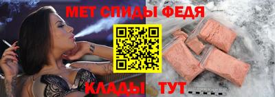 мдма Янаул
