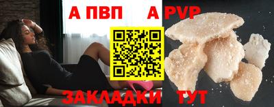 соль ск Ярославль