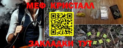 дистиллят марихуана Ярцево