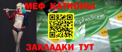 мдма Янаул