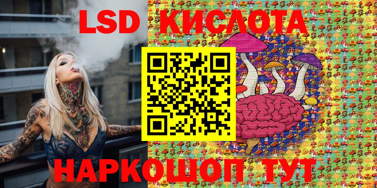 Наркотические марки 1500мкг Лысьва