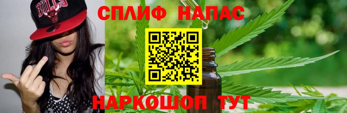 Марихуана White Widow Лысьва