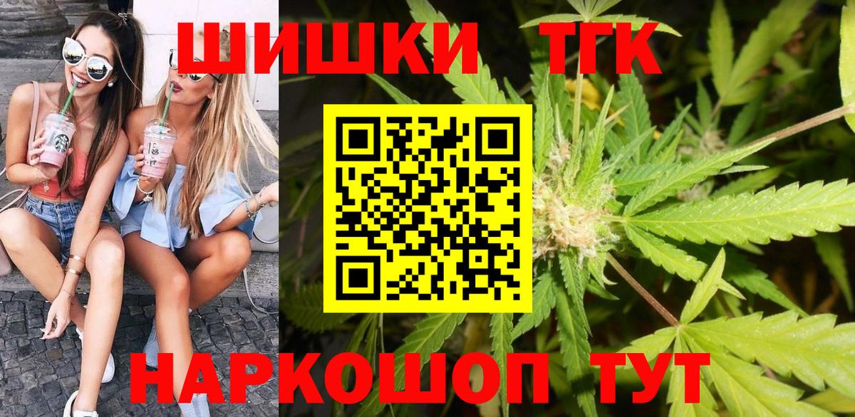 Шишки марихуана SATIVA & INDICA  Бошки Шишки LSD WEED  Лысьва  Вход с VPN 